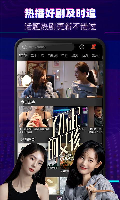 唯美爆料视频大全下载,一网打尽视觉盛宴  第2张