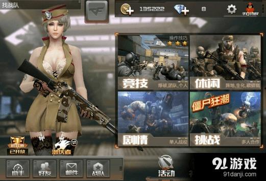 穿越火线手游爆料最新武器,神秘利刃，战力再升级！  第1张