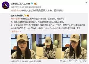 黎塘新闻爆料事件视频播放,视频曝光背后的真相揭晓  第1张