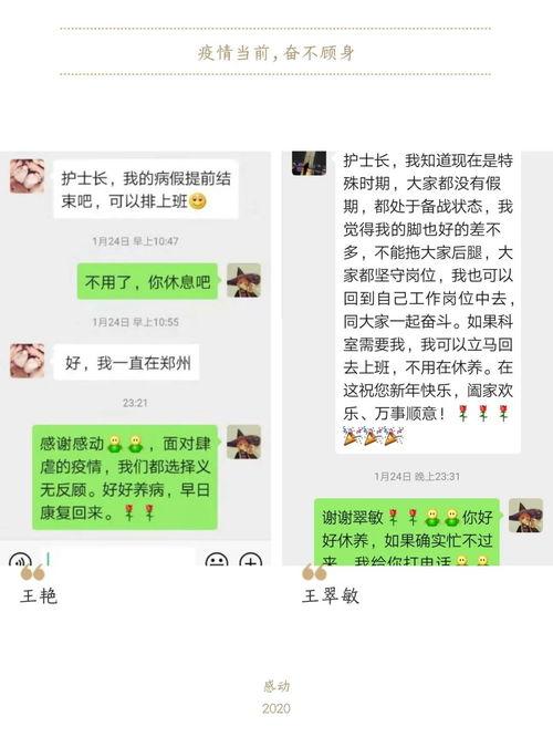 今日一线爆料 电话号码,电话号码背后的惊人内幕  第2张