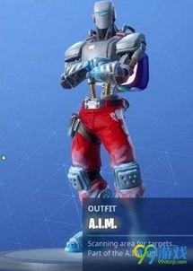 堡垒之夜最新联名爆料,跨界联名新篇章即将开启！  第1张